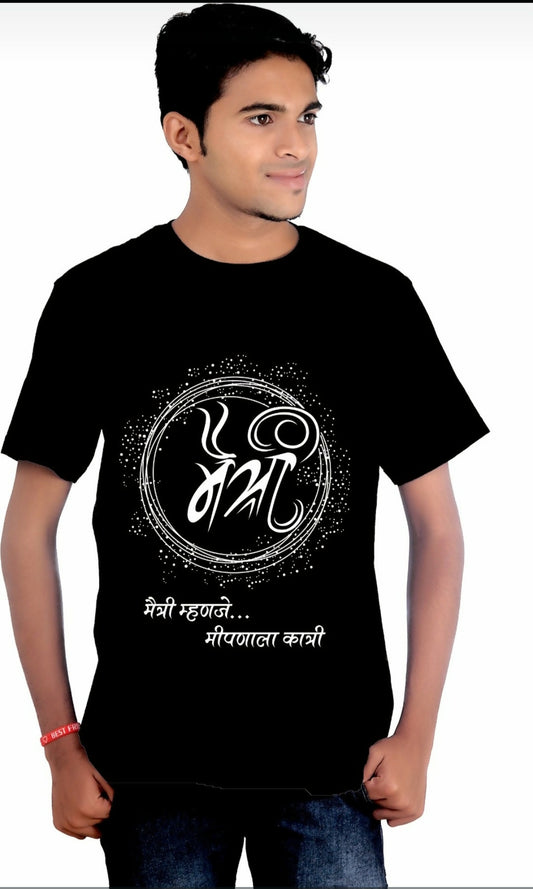 T-shirt Maitri